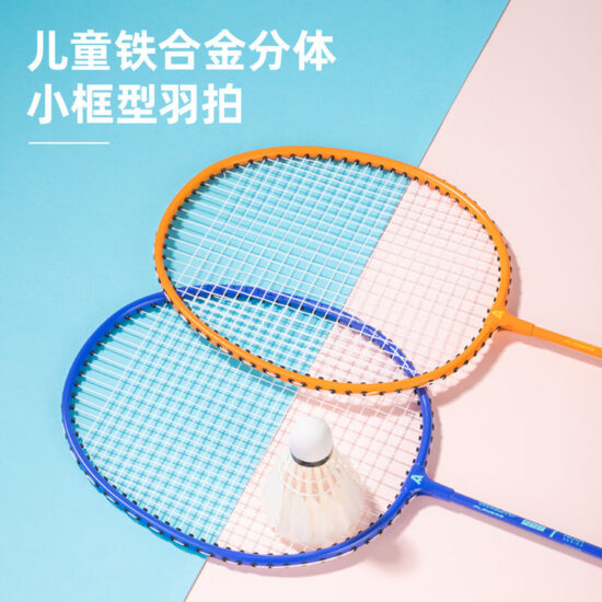 DELI F2127 Children’s Iron Badminton Racket Pair for Training
