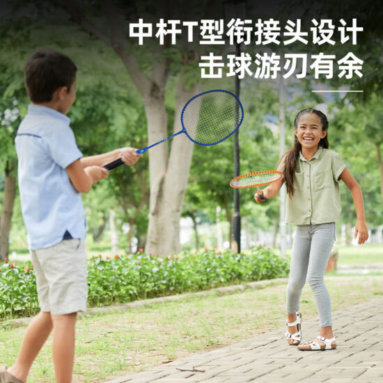 DELI F2127 Children’s Iron Badminton Racket Pair for Training