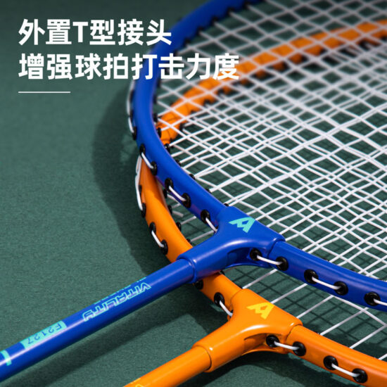 DELI F2127 Children’s Iron Badminton Racket Pair for Training