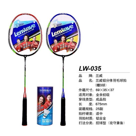  Lenwave Lightweight Badminton Racket Set with T-Joint and G4 G5 Grip