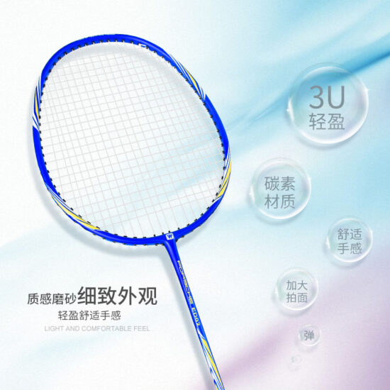 New Arrival Aluminum Badminton Racket | Lightweight & Customizable Design


