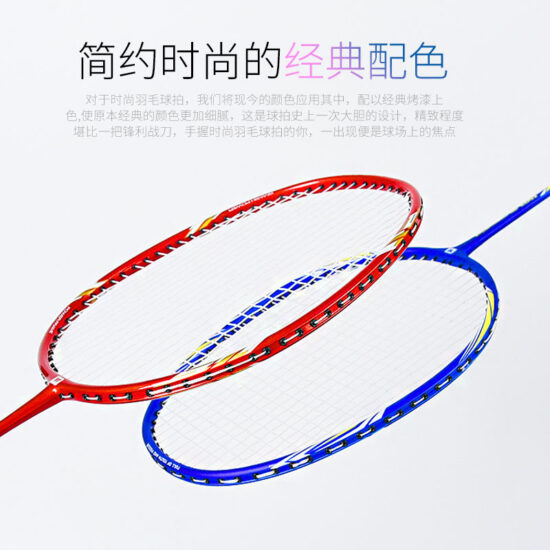 New Arrival Aluminum Badminton Racket | Lightweight & Customizable Design

