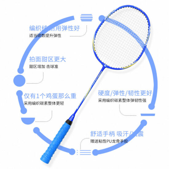 New Arrival Aluminum Badminton Racket | Lightweight & Customizable Design

